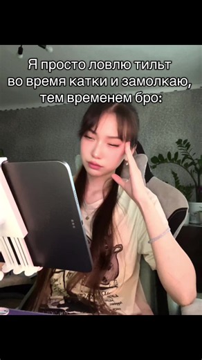 Как не тильтовать в играх — совет прост: просто напейтесь
