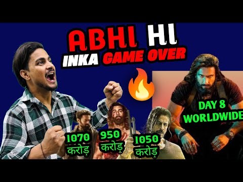 Dhurandhar 2 Day 8 Final Worldwide Box Office Collection | Dhurandhar 2 Day 8 Second Collection