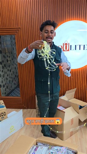 बहुत तगड़ी झालर सस्ती कीमत मैं 😱 #trending #réel #viral #fblifestyle #amazing | Technical Shivam