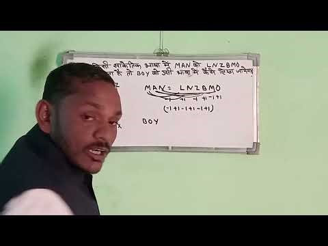 UP SI2025 Reasoning Coding Decoding #1 Vikramjeet sir||class 05|36Din 36