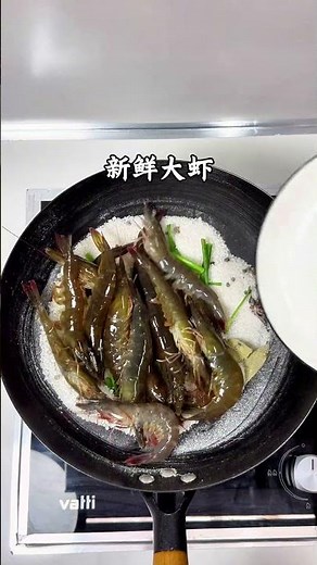 Never Seen Before: Cooking Salt-Baked Shrimp in RICE Steamer - The Ultimate 5-Step Hack!