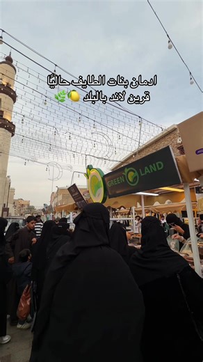 ‏@قرين لاند🍃 #اكسبلورexplore