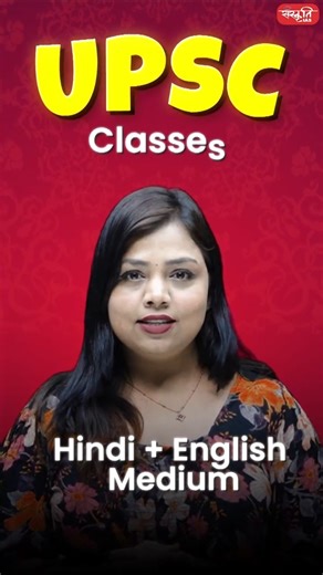 Navratri Special Offer | UPSC (Hindi + English) | Up to 75% OFF + Extra 10% OFF | Sanskriti IAS