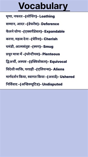 English speaking Practices | English vocabulary #746 #shorts #englishstring #englishshorts