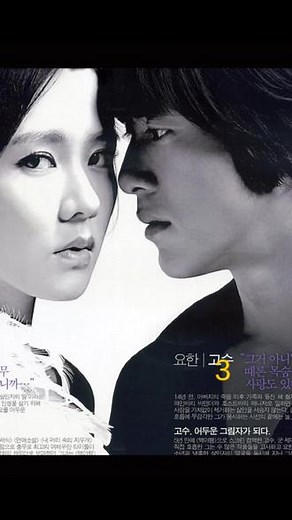 #因为一个片段看了整部剧 #精彩片段 《白夜行》