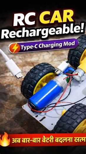 RC Car Rechargeable 🔋 | Type-C Charging Mod ⚡ Homemade DIY #experiment #shorts #rccar