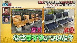 [HD] THE世代感 動画　4月5日