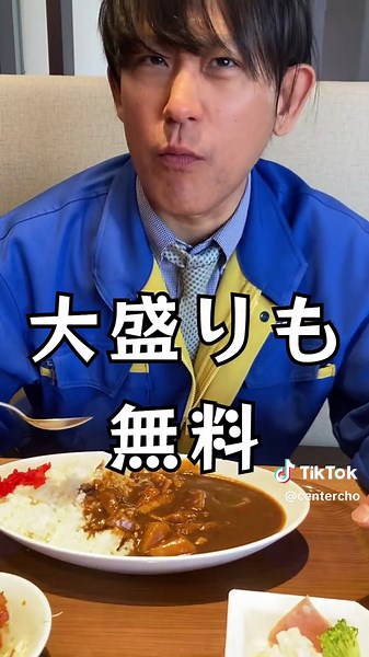 共通グループの社員食堂の魅力を探る