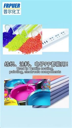 Ammonium polyphosphate