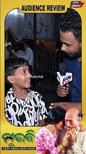 Odia Movie MURABI review Day 6