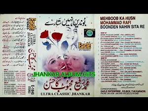 Rafi Jhankar Songs Mehboob Ka Husan