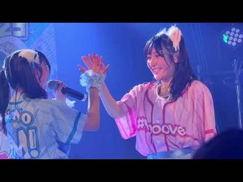 新世界 北海道ツアー