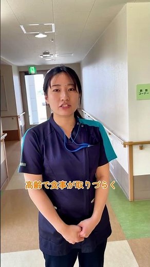 栄養士と管理栄養士の違いは？#介護士#横浜#介護士募集#介護職員#介護#介護施設#新卒採用#介護福祉士#福祉#介護職