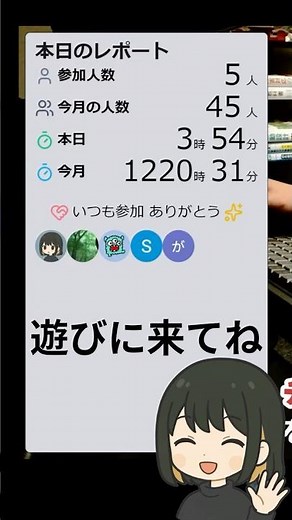 【25日日-夜】最終日-みんなで1000時間集中チャレンジ #studywithme