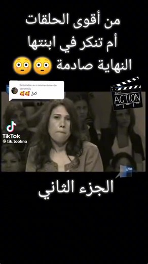 Vidéos de sarra adhadhi (@sarraadhadhi) avec son original - sarra adhadhi