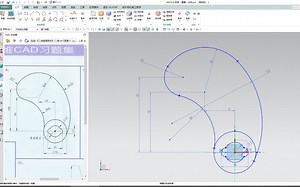 Unigraphics NX 三维建模练习，草图绘制第八集_哔哩哔哩_bilibili