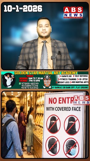 ABSNEWS247📰 on Instagram: "Ahem khabar Ab Burqa Hijab Pehan kar Aane walon Ko Jewelry Shop me nahi Denge Entry"