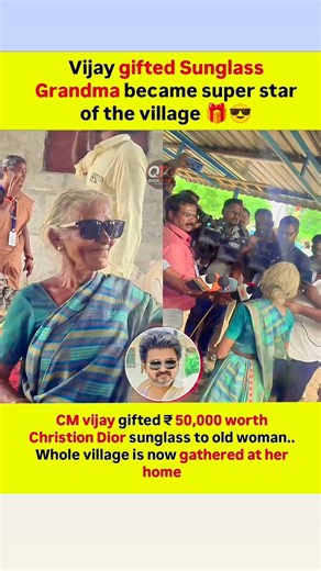 Vijay Gifts ₹50,000 Dior Sunglasses to Grandma 😱❤️ She Becomes Village Superstar! 🔥