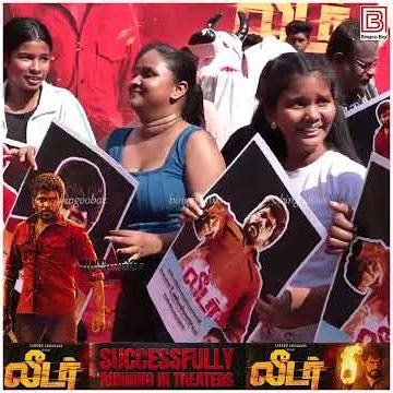 💥🔥 Leader celebration 🔥💥 தியேட்டரை அலறவிட்ட ரசிகர்கள் | Legend Saravanan | Kamala Theatre