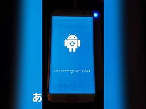 GALAXYの故障？アンドロイド GALAXYが起動しない のんびり修理 Galaxy malfunction