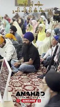 Sabh Jot Teri Jag jivna I Bhai Maninder Singh Ji Hazoori Ragi Sri Darbar Sahib