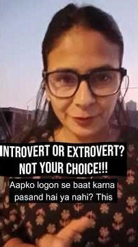 Being extrovert or introvert was never your choice #humanbehavior #psychology