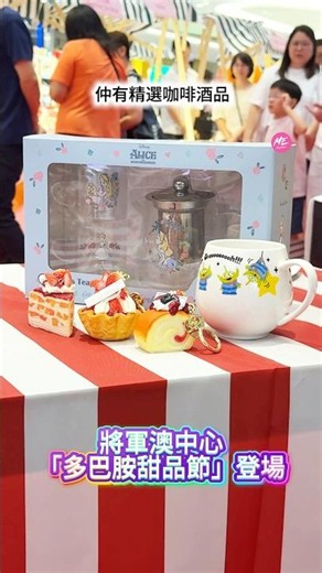 Park Central "Dopamine Dessert Festival" + "Slow Living Pet-Friendly Market" Coming Soon 🍰🐶