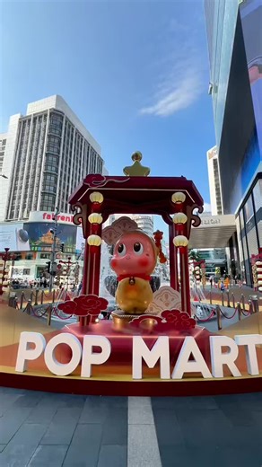 KL Places 打卡吉隆坡 on Instagram: "【🔥 #带你快速看完POPMART新春打卡装置！】 POP MART「Happy Year of the Horse」巨型新年装置正式登陆 Pavilion KL Crystal Fountain Area！🐎🎉 2026 农历新年最吸睛的 CNY 打卡点之一，绝对不能错过！ 📣 POP MART 粉丝注意啦！为迎接 马年新春，POP MART 特别打造超大型 CNY 艺术装置，融合浓浓新年氛围与品牌经典 IP，一走近就超有年味，随手一拍就是新年大片 📸✨ ✨Happy Year of the Horse 装置亮点： ✅ 集合多个人气 IP： ✨ The Monsters（LABUBU） ✨ Twinkle Twinkle ✨ HIRONO ✨ 以及更多 POP MART IP ✅ 马年主题设计，成为 2026 新春必拍地标 📸 ✅ 全新 CNY 系列 —— The Golden Gallop Series Figures ✅ 同步预热 POP MART CNY 新春活动与限定惊喜 🎁 🎁 温馨提醒： 即将推