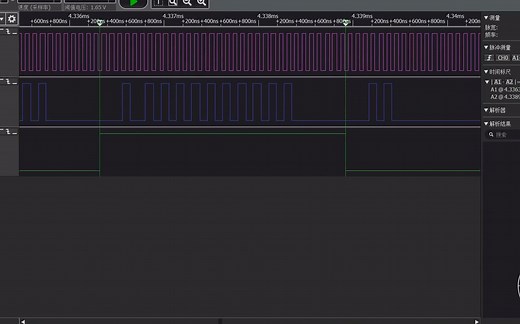 逻辑分析仪 分析I2S协议