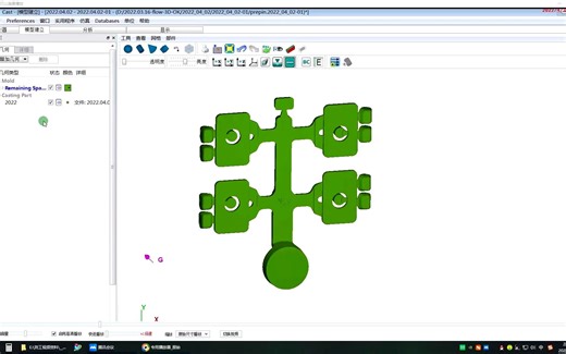 FLOW-3D Cast v4.2中文版铸造模流分析视频教程