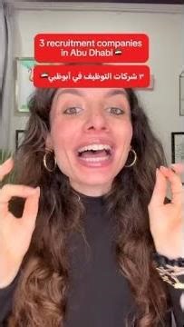 These are the best websites to find your dream job in Abu Dhabi very fast! #shorts