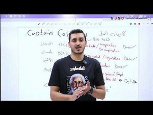 شرح مادة كالكولاس 1 | Chapter 1 (نهاية ch1 )