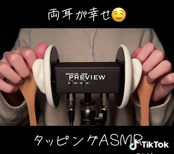 ASMR 両耳が幸せになるタッピング音😌 Tapping that relaxes both ears #asmr #tingles #tapping #タッピング #asmrsounds #sleep #fyp #relax #acmp