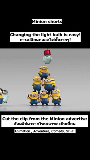 WGENESIS บน TikTok