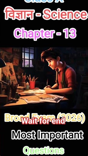 Class X science chapter 13 important Questions #shorts