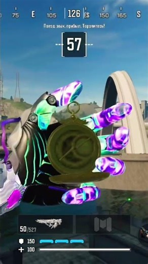 Codm DMZ Ultra rare items - number #10