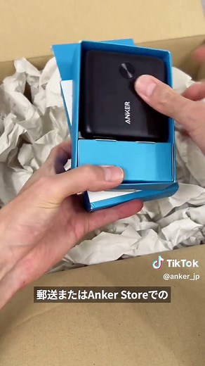 安全なモバイルバッテリーの使い方ガイド