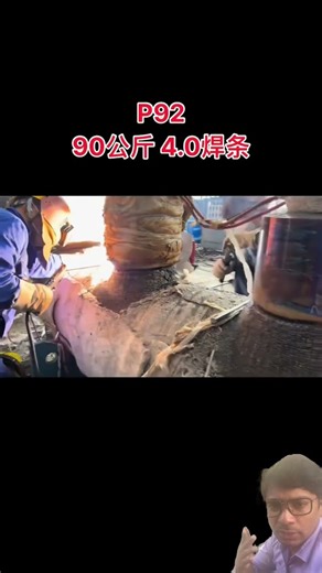 So many welding runs #weldingtechnique #weldingequipment #weldingtalent #welding