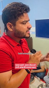 Eye care | Health Knowledge India