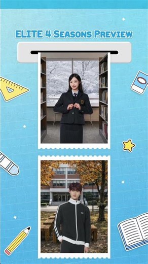 2026 엘리트룩 스포일러 🎬✨