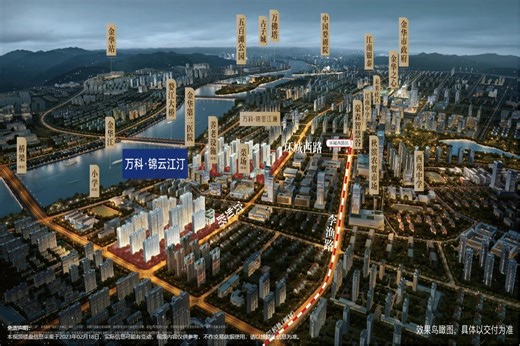 万科锦云江汀-金华万科锦云江汀楼盘详情-金华房天下