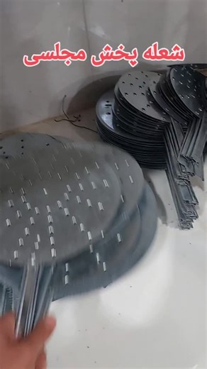 ‎⚜️فــروشگاه‌حسیـن‌فـرج‌زاده⚜️‎ on Instagram‎: "شعله پخش بزرگ ورق گالوانیزه.... جنس خوب سایز ۵۰. ۲۵۰ت سایز۳۵. ۲۰۰ت سایز۳۰. ۱۳۰ت سایز۲۵. ۱۲۰ت"‎