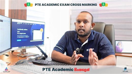 3 comments |  PTE Academic Exam Cross-Marking – Explained!   PTE...