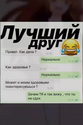 Exploring Digital Messaging in Russian Language