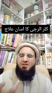 Color allergy this treatment | Hakeem Saab