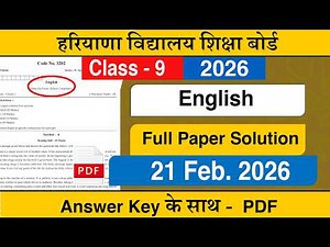 HBSE Class 9 English Question Paper 2026 | HBSE Class 9 English Paper 2026 Answer Key