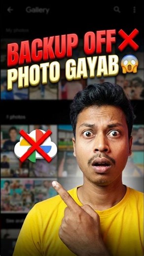 👉 Backup OFF Tha? Isliye Photo Wapas Nahi Mili 😱 #shorts