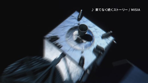 📢 本日より新テレビCM放映開始です！ 本日2月1日（創立記念日）より、新しいテレビCMの放映がスタートしました！ 全国の三菱電機グループの従業員30名が出演し、「社会を動かし続ける。」というテーマのもと、あたりまえの毎日を支える事業とともに、そこに向き合う「情熱」「限りなき挑戦」、そして“あたりまえの毎日を途切れさせない”という使命感を持って働く従業員の姿を描いたTVCMです。 MISIA さんの楽曲「果てなく続くストーリー」が、使命感を胸に働く姿を力強く彩っています✨ #社会を動かし続ける #果てなく続くストーリー #MISIA さん | 三菱電機株式会社 (三菱電機)