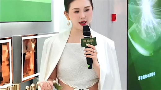 KÉNINA 珂尼娜——全国首家品牌美学旗舰店启幕