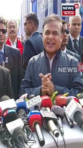 Akhil Gogoiৰ লাইভ হ'ব লগতে মাৰপিট হ'ব তেতিয়াহে নিৰ্বাচন অহা বুলি গম পাব _ CM Himanta Biswa | N18S |